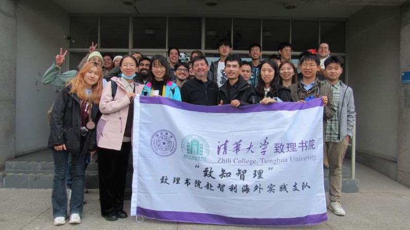 Delegación de estudiantes de la Universidad de Tsinghua visitó la Facultad de Ciencias